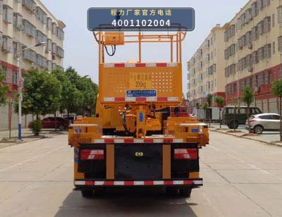 CLW5086JGKJ6型程力威牌高空作业车 产品细节图