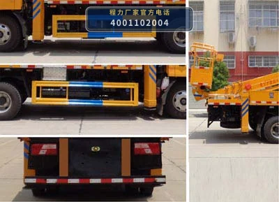 CLW5086JGKJ6型程力威牌高空作业车 产品细节图