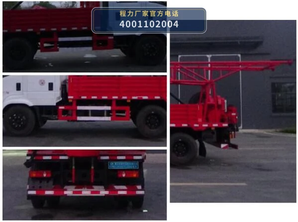 CLW5087TZJE6型程力威牌钻机车 产品细节图