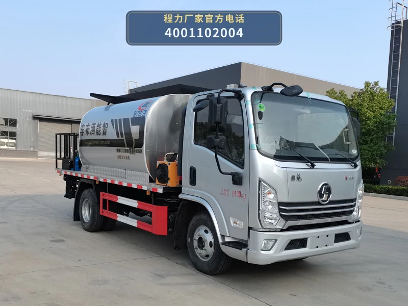 CLW5090GLQY6型程力威牌沥青洒布车