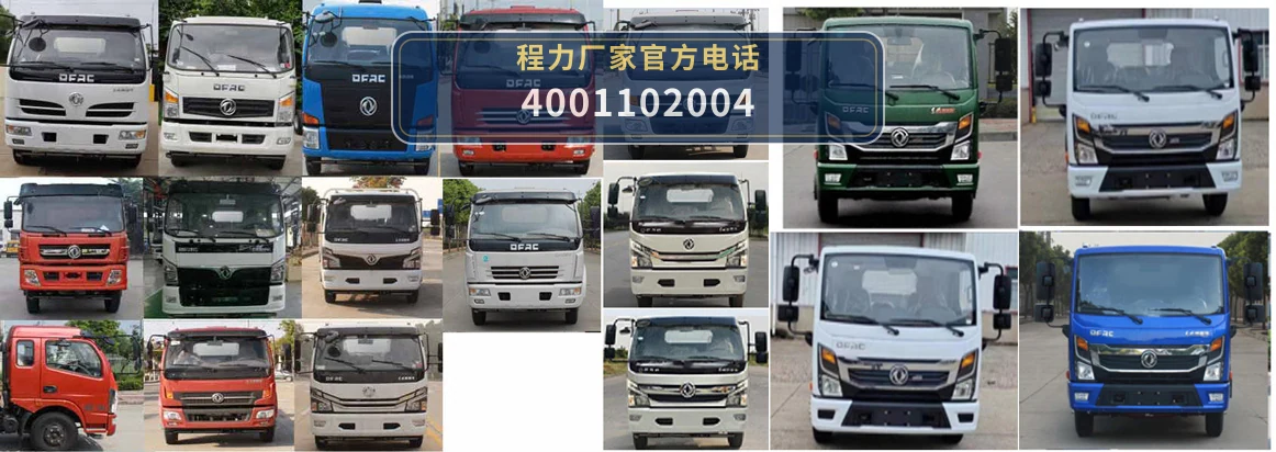 CLW5090GPS6型程力威牌绿化喷洒车 产品细节图