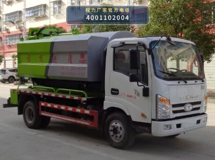 CLW5090GQW6BS型程力威牌清洗吸污车