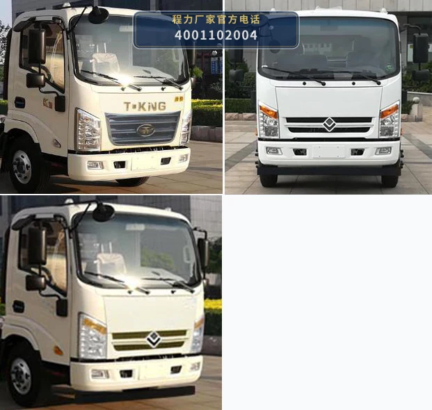 CLW5090GQW6BS型程力威牌清洗吸污车 产品细节图