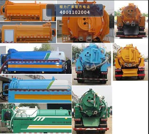 CLW5090GQW6BS型程力威牌清洗吸污车 产品细节图