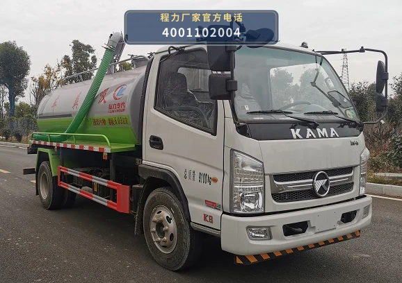 CLW5090GXE6ZC型程力威牌吸粪车