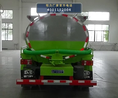 CLW5090GXE6ZC型程力威牌吸粪车 产品细节图