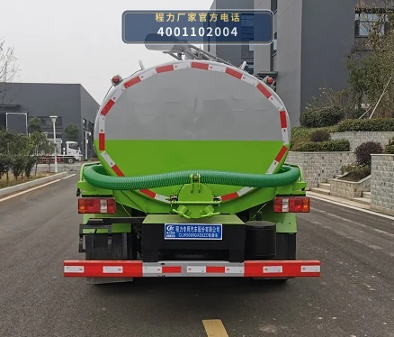CLW5090GXE6ZC型程力威牌吸粪车 产品细节图