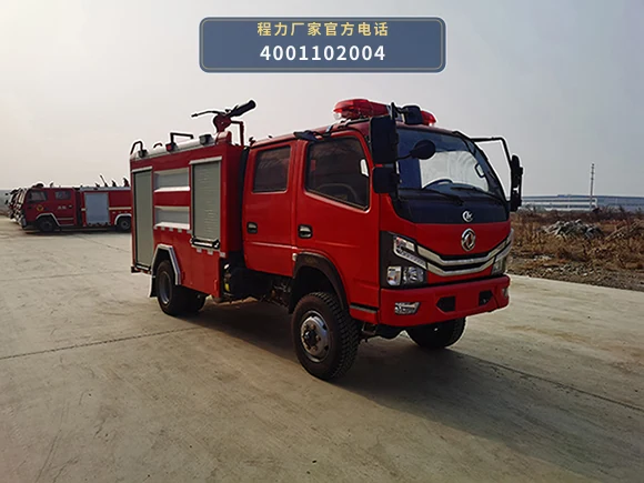 CLW5090GXFPM35型/AXF型泡沫消防车