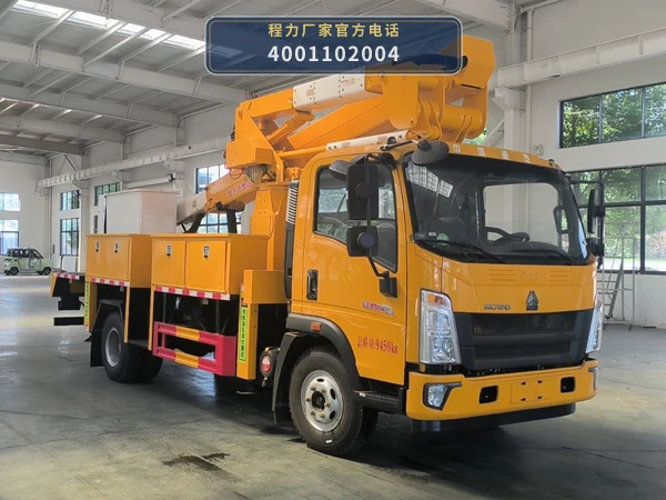 CLW5090JGKADT型程力威牌高空作业车整车图