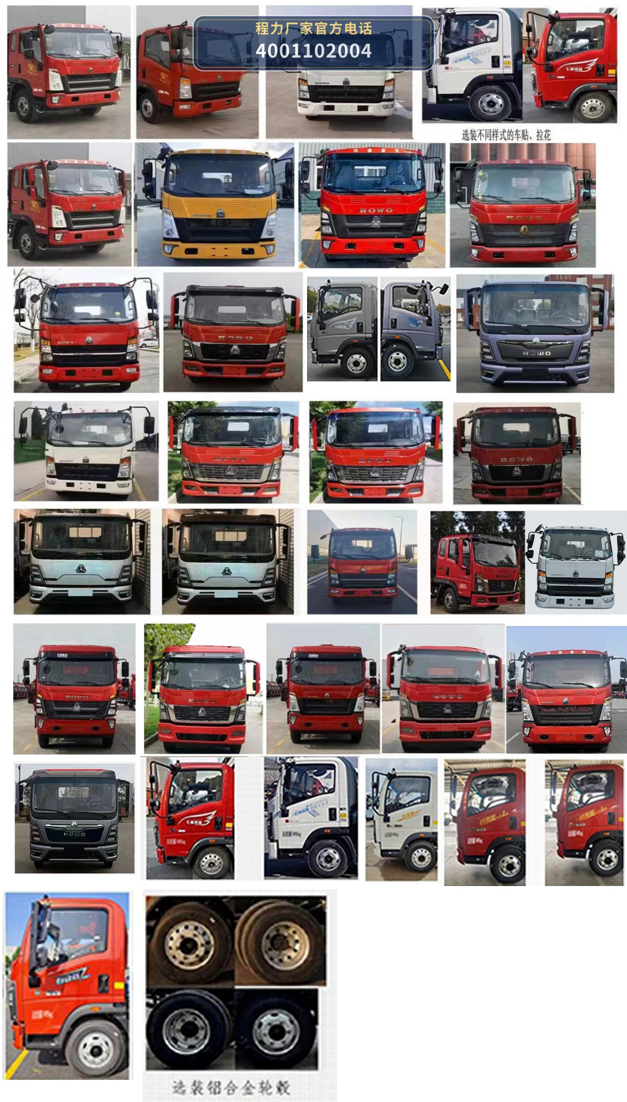 CLW5090JGKADT型程力威牌高空作业车 产品细节图