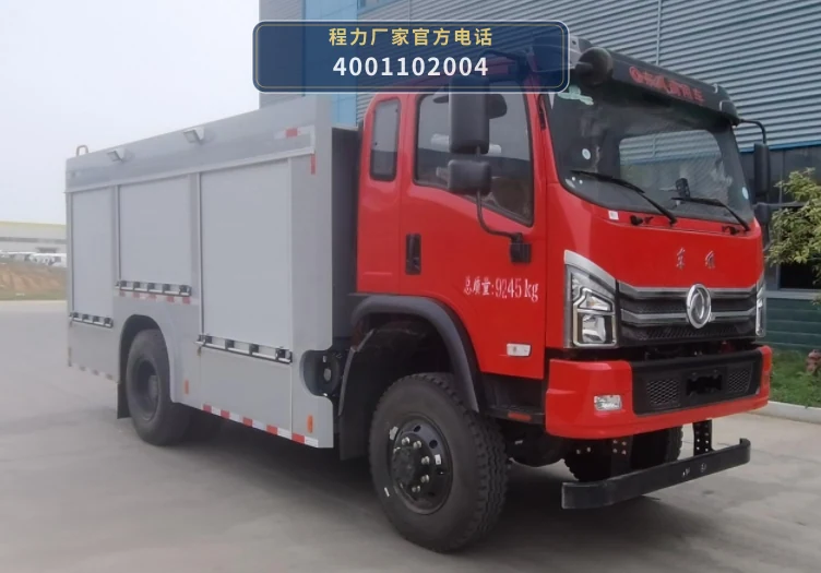 CLW5090TBGAXF型程力威牌布管车整车图