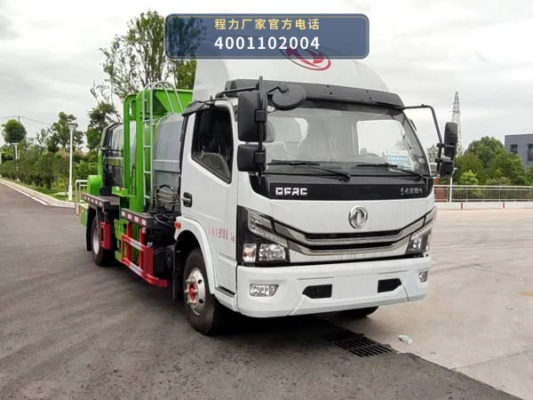 CLW5090TCA6型程力威牌餐厨垃圾车