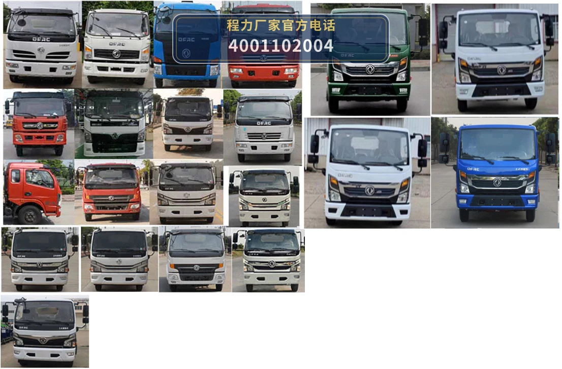 CLW5090TCA6型程力威牌餐厨垃圾车 产品细节图