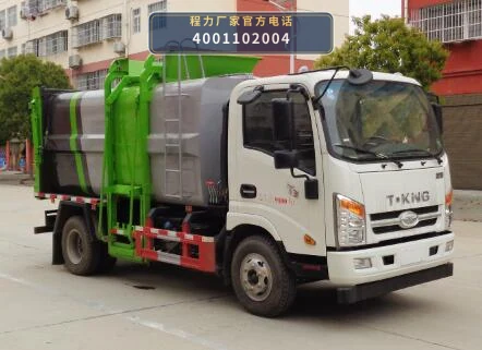 CLW5090TCA6BS型程力威牌餐厨垃圾车整车图