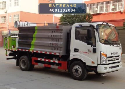 CLW5090TDY6BS型程力威牌多功能抑尘车