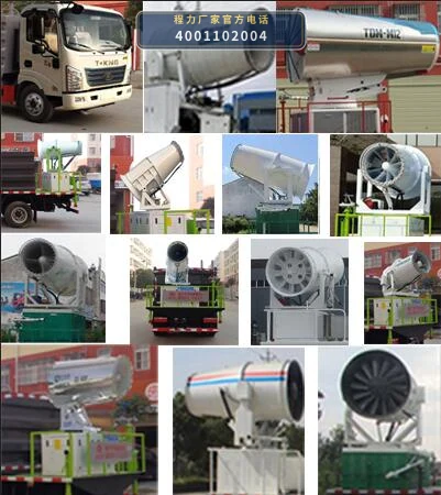 CLW5090TDY6BS型程力威牌多功能抑尘车 产品细节图