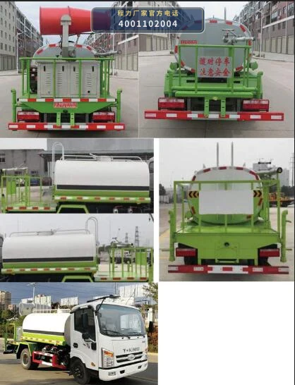 CLW5090TDY6BS型程力威牌多功能抑尘车 产品细节图