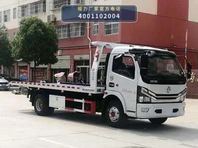 CLW5090TQZ6型程力威牌清障车整车图
