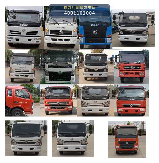 CLW5090TQZ6型程力威牌清障车 产品细节图