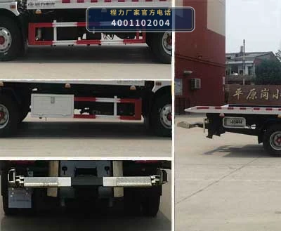 CLW5090TQZ6型程力威牌清障车 产品细节图