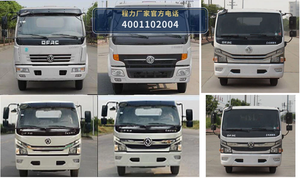 CLW5090TWC6型程力威牌污水处理车 产品细节图