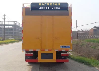 CLW5090TWC6型程力威牌污水处理车 产品细节图
