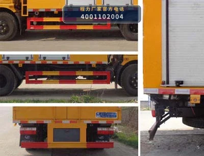 CLW5090TWC6型程力威牌污水处理车 产品细节图