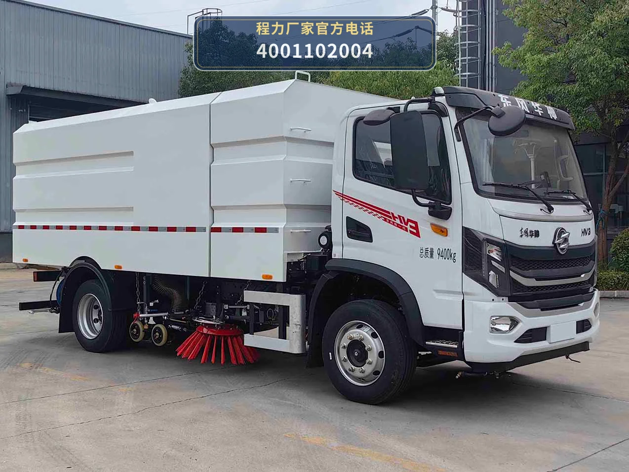 CLW5090TXSBEVAXS型纯电动洗扫车