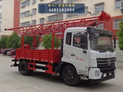 CLW5090TZJD6型程力威牌钻机车整车图