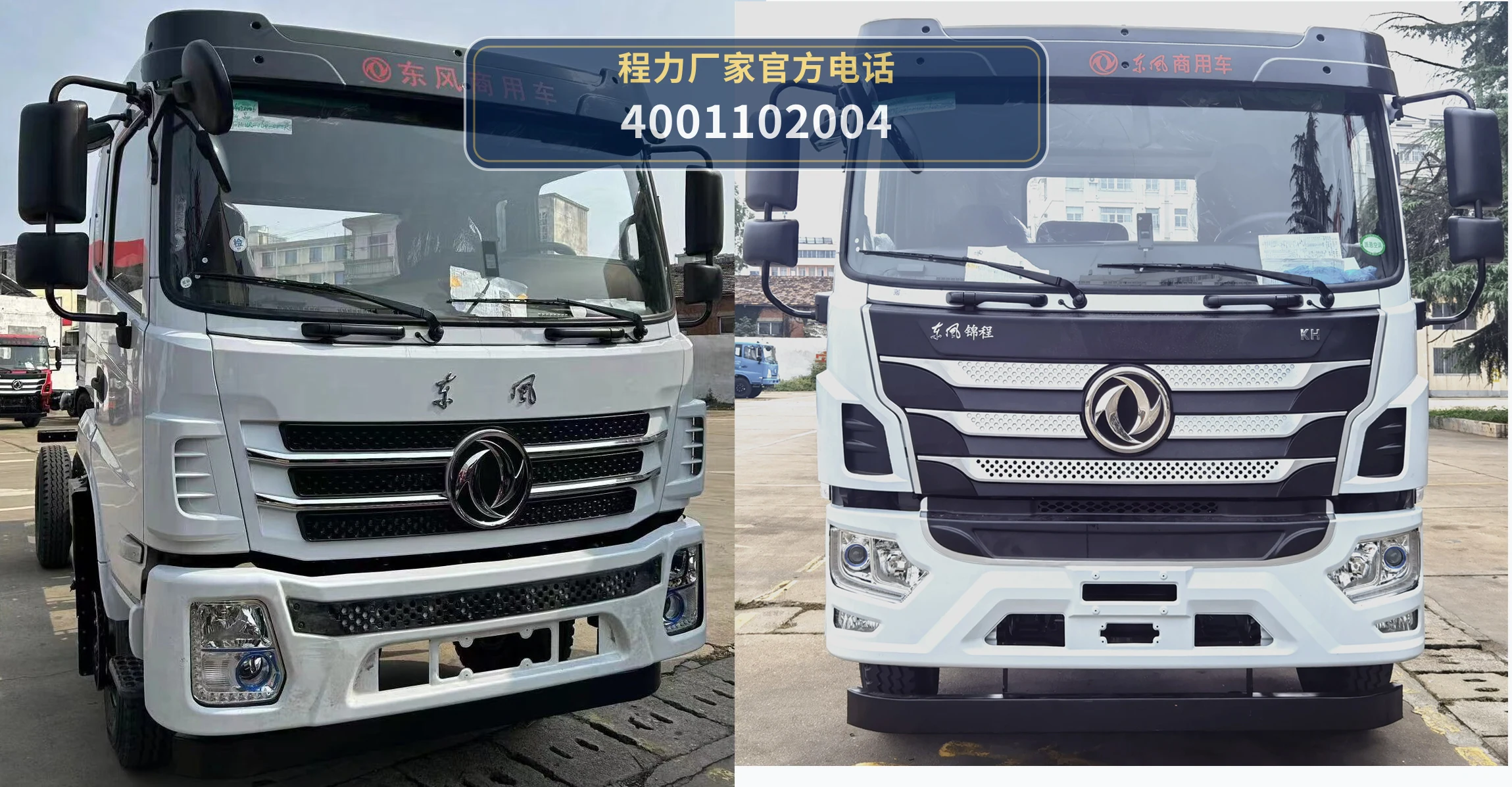 CLW5090TZJD6型程力威牌钻机车 产品细节图
