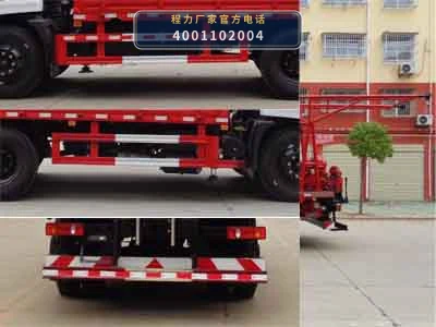 CLW5090TZJD6型程力威牌钻机车 产品细节图