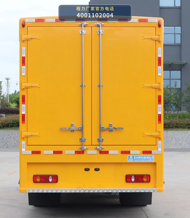 CLW5090XDYD6型程力威牌电源车 产品细节图