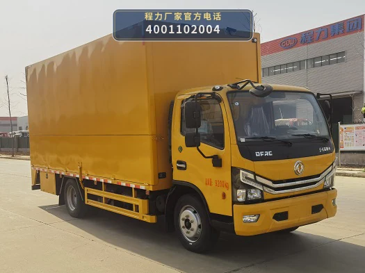 CLW5090XGC6RL型程力威牌电力工程车整车图