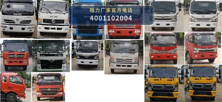 CLW5090XGC6RL型程力威牌电力工程车 产品细节图