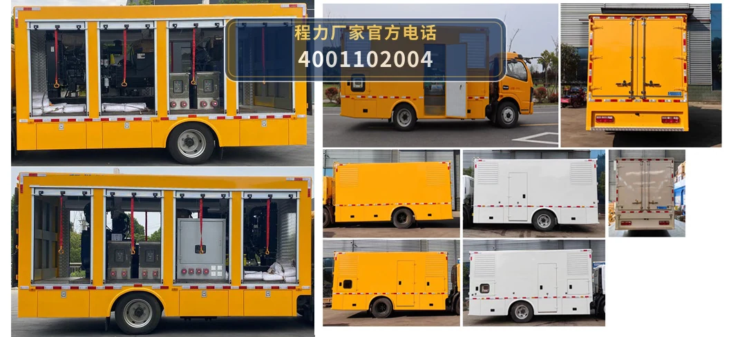 CLW5090XGC6RL型程力威牌电力工程车 产品细节图