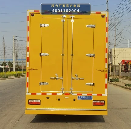 CLW5090XGC6RL型程力威牌电力工程车 产品细节图