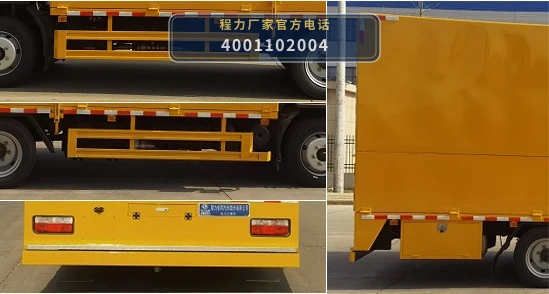 CLW5090XGC6RL型程力威牌电力工程车 产品细节图