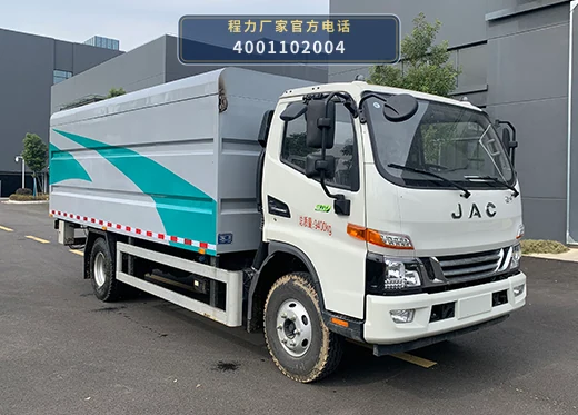 CLW5090XTY6SL型密闭式桶装垃圾车