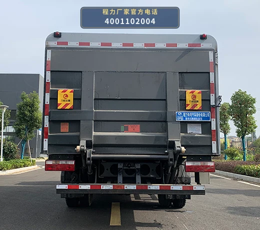 CLW5090XTY6SL型密闭式桶装垃圾车 产品细节图
