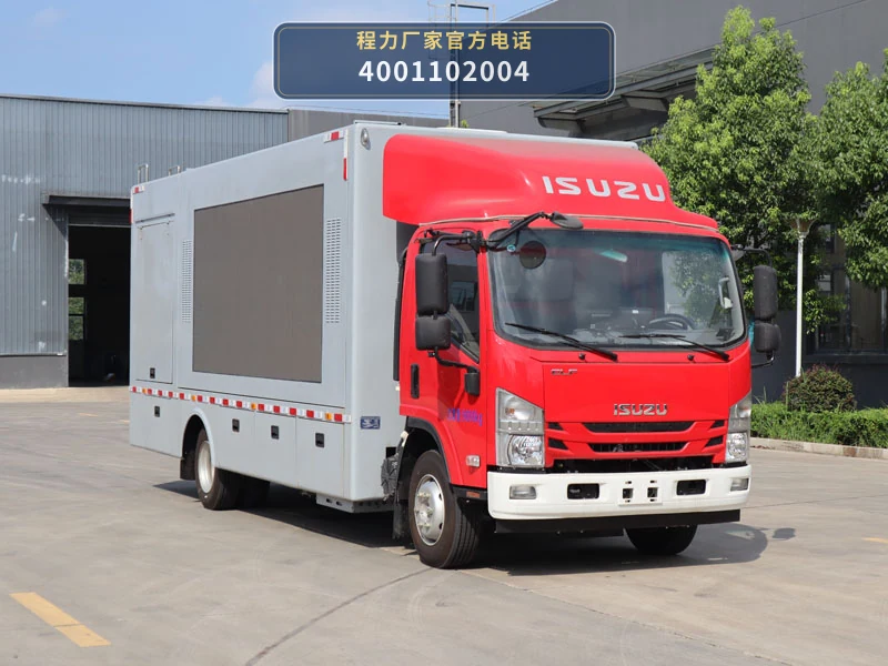 CLW5090XXCBDR型程力威牌宣传车整车图