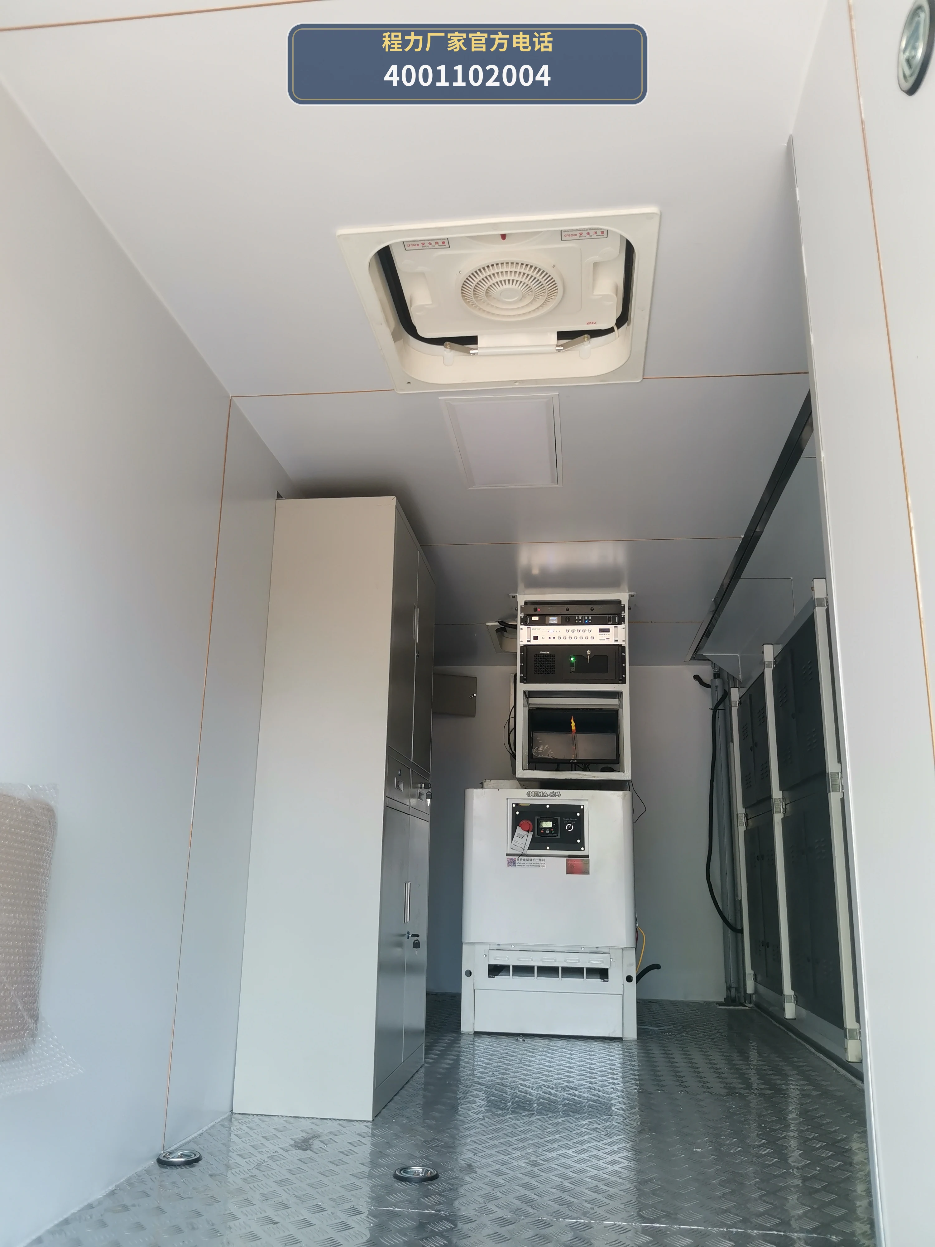 CLW5090XXCBDR型程力威牌宣传车 产品细节图