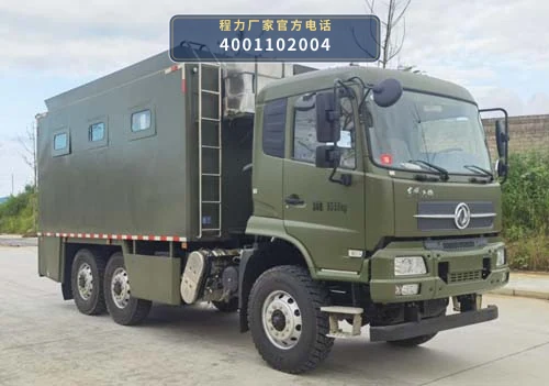 CLW5090XZC6RL型程力威牌野外自行式炊事车整车图