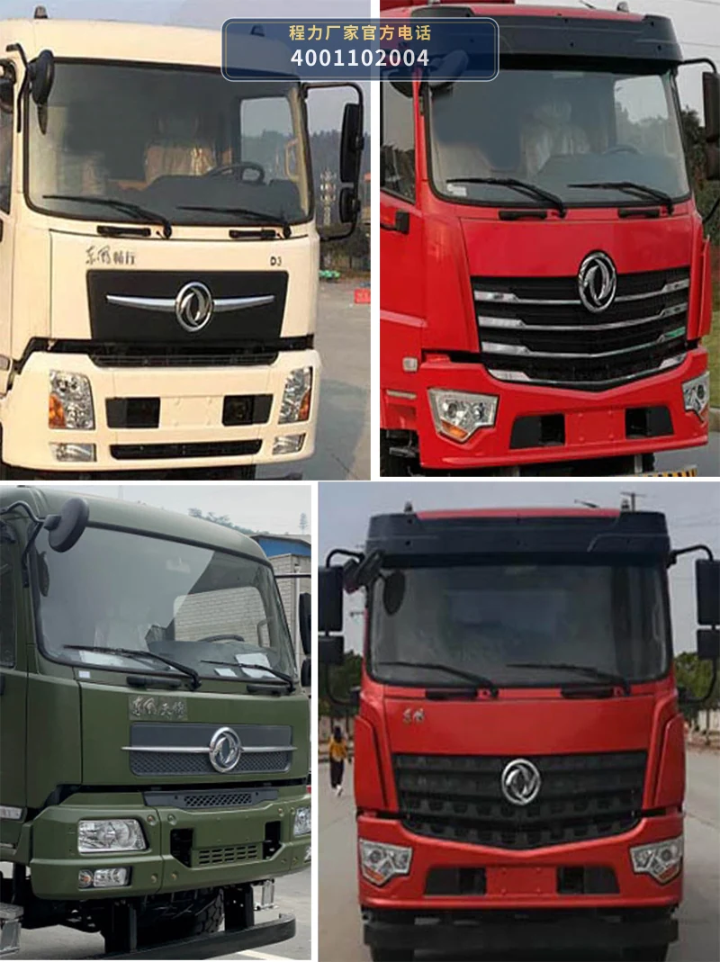 CLW5090XZC6RL型程力威牌野外自行式炊事车 产品细节图