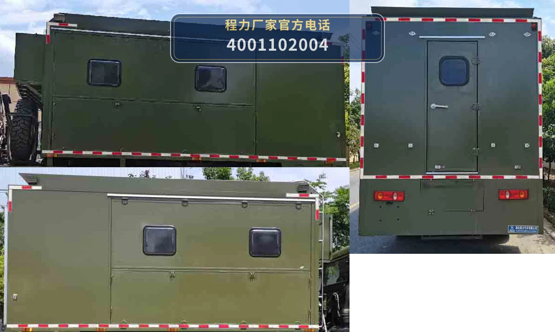 CLW5090XZC6RL型程力威牌野外自行式炊事车 产品细节图