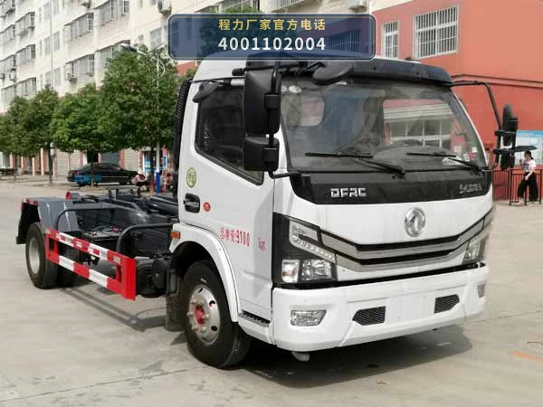 CLW5090ZXX6型车厢可卸式垃圾车