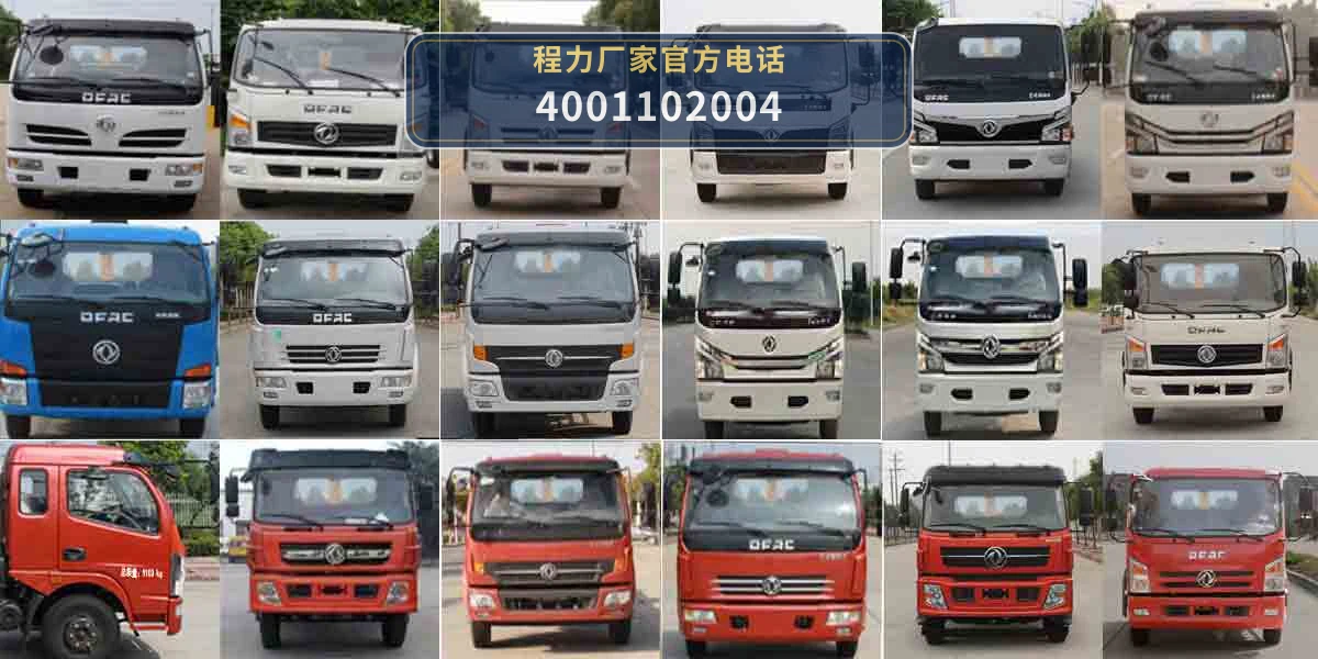 CLW5090ZXX6型车厢可卸式垃圾车 产品细节图