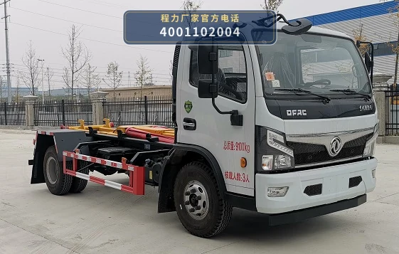 CLW5090ZXX6QD型程力威牌车厢可卸式垃圾车整车图