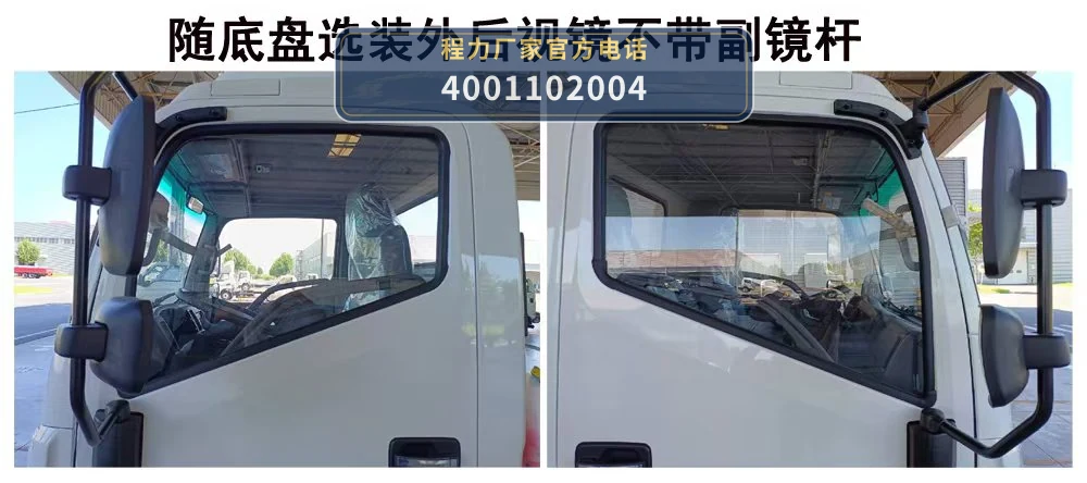 CLW5090ZYS6LZ型程力威牌压缩式垃圾车 产品细节图