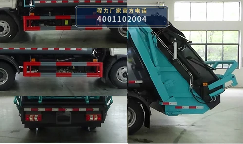 CLW5090ZYS6LZ型程力威牌压缩式垃圾车 产品细节图