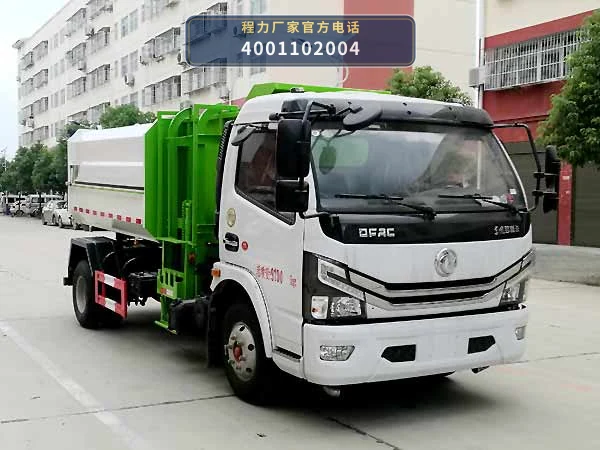 CLW5090ZZZ6型自装卸式垃圾车